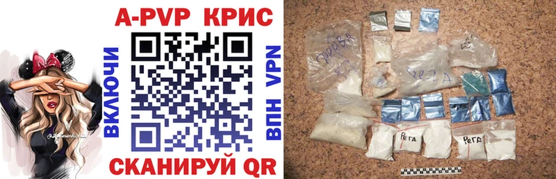 хочу   площадка состав  А ПВП Crystall  Малгобек 
