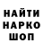 Героин гречка Yalok_KUK