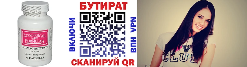 продажа наркотиков  Малгобек  Бутират жидкий экстази 