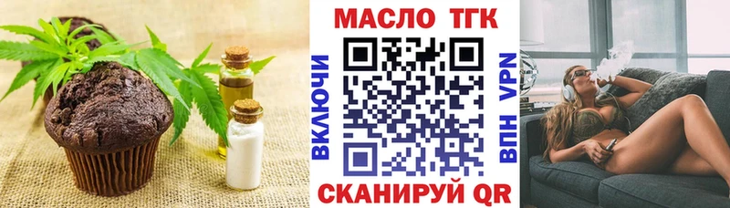 купить закладку  Малгобек  Canna-Cookies конопля 