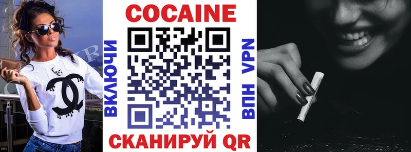 Кокаин Columbia  Малгобек 