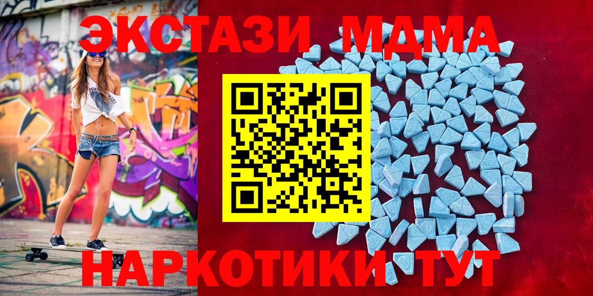 Ecstasy  Экстази TESLA  Вход с VPN  Малгобек 