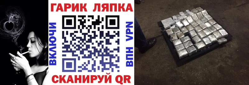 наркота  Малгобек  ГАШИШ гарик 