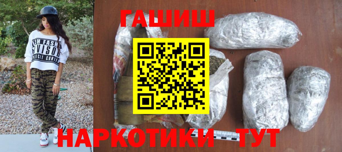 Гашиш индика сатива Малгобек