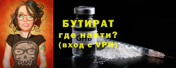 Альфа ПВП Лихославль