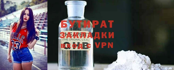 прущие грибы Ладушкин