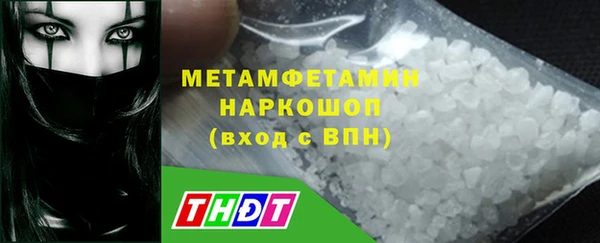 ГАЛЛЮЦИНОГЕННЫЕ ГРИБЫ Куйбышев