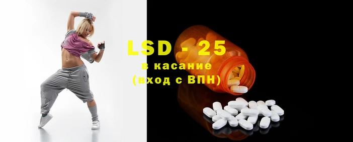 прущие грибы Ладушкин