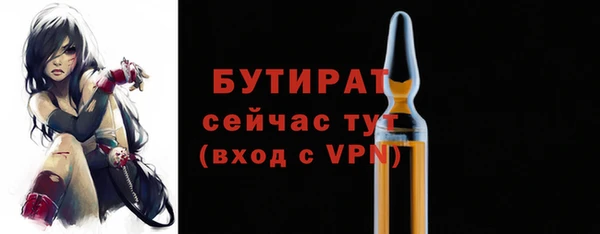 PSILOCYBIN Лагань