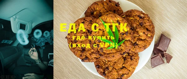 МДМА Кукмор