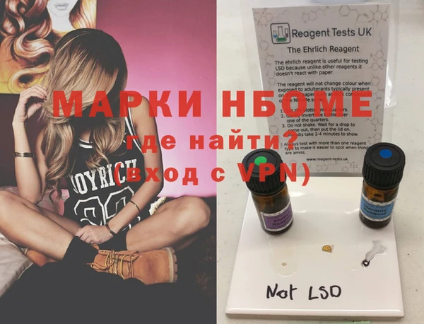 Альфа ПВП Лихославль