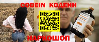 спайс Ирбит