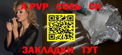 спайс Ирбит