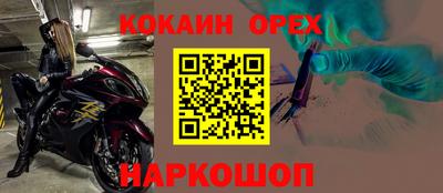 спайс Ирбит