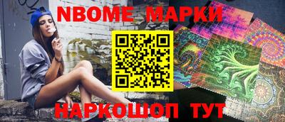 спайс Ирбит
