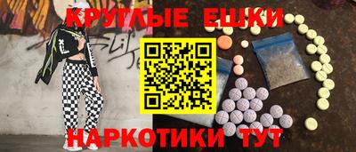 спайс Ирбит
