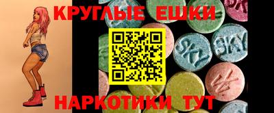 спайс Ирбит