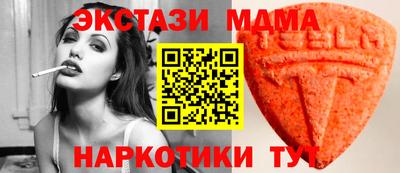 mix Ипатово
