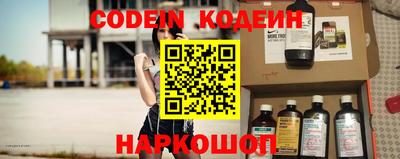 спайс Ирбит