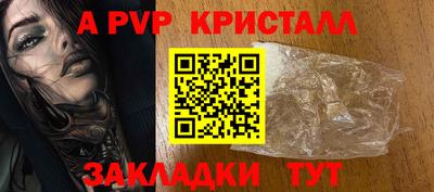 амфетамин Канаш
