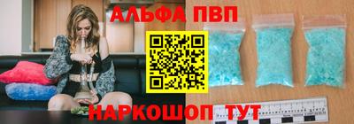 спайс Ирбит