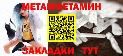 spice Кандалакша