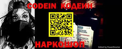 спайс Ирбит