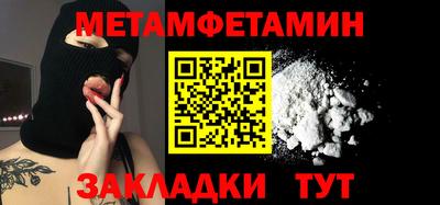 спайс Ирбит