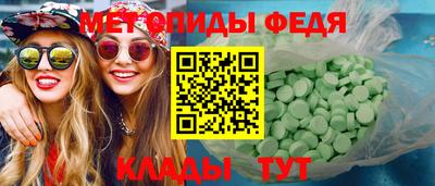 спайс Ирбит