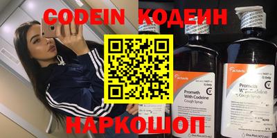 спайс Ирбит