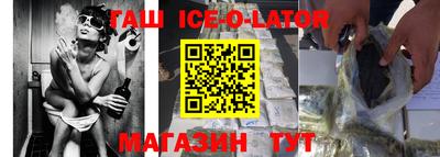 спайс Ирбит