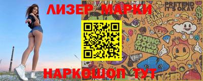 спайс Ирбит