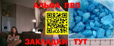 спайс Ирбит