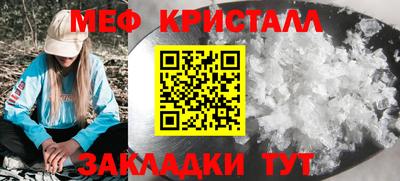 mix Ипатово