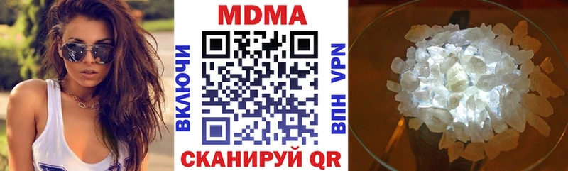 площадка клад  где найти   Малгобек  MDMA молли 