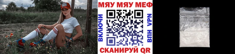 Меф 4 MMC  Малгобек 
