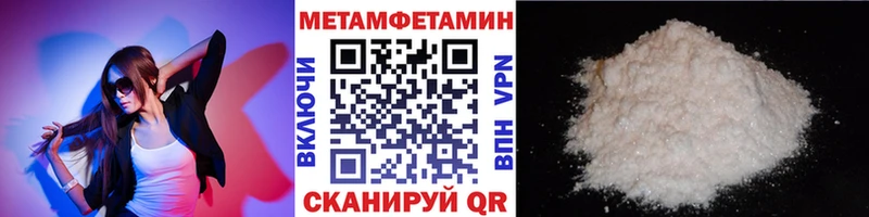 Первитин витя Малгобек