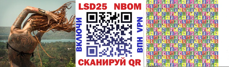наркошоп  KRAKEN зеркало  Марки N-bome 1,5мг  Малгобек 