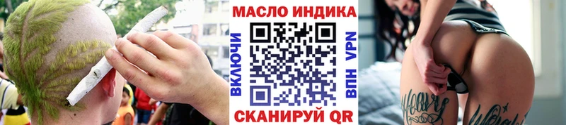 Дистиллят ТГК Wax  где продают наркотики  Малгобек 