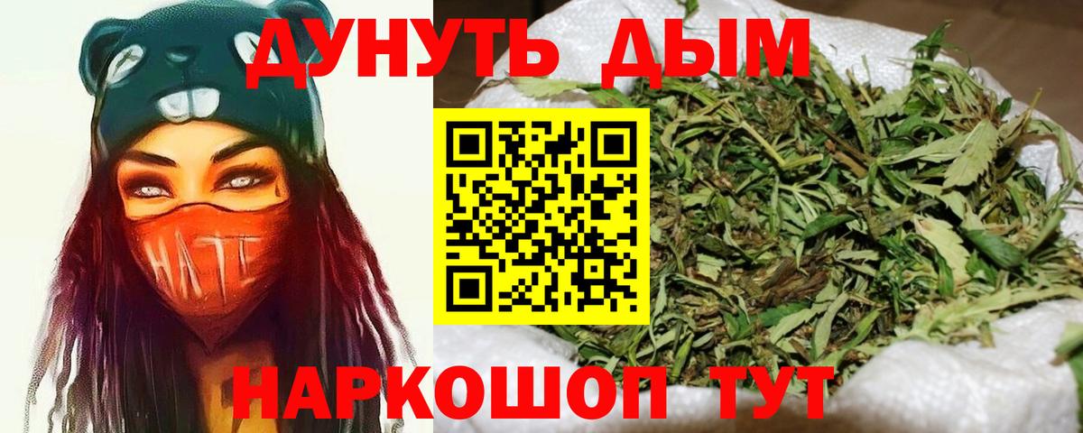 Каннабис Ganja  МАРИХУАНА марихуана  Вход с VPN  Канабис семена  Малгобек  Канабис OG Kush 