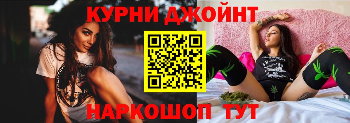 Бошки Шишки VHQ Малгобек
